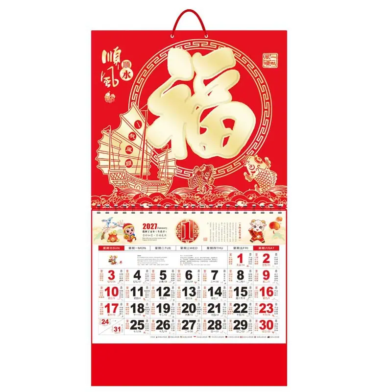正六金顺风顺水
