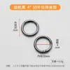Anillo de resorte de aleación de zinc de alta calidad, accesorio de llavero de bolsa electrochapado para bricolaje, herraje para bolsos y equipaje, anillo abierto