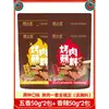Salsa para Dipear Barbacoa Qiqihar Estilo Coreano del Noreste Condimento para Carne a la Parrilla Espolvorear Condimento Coreano para Carne a la Parrilla Salsa para Dipear Condimento Seco 500g