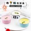 Venta al por mayor, generación de cabello, freidora de aire, lata, vaso de papel, tazón de papel de aluminio, taza de pudín, caja, tazón, pastel, horneado casero, molde para pastel, mousse