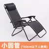 Sillón reclinable plegable para descanso en la oficina, siesta, hogar, balcón, playa, doble propósito, con respaldo, silla de ratán, sillón perezoso