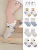 Bebé recién nacido Verano nuevos calcetines de malla delgados transpirables calcetines de bebé de dibujos animados boca suelta sin costuras calcetines de algodón para bebé