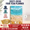 Libro de planificación a cuatro años para 2027-2030, agenda mensual de planificación personal, cuaderno anual, exclusivamente para ventas transfronterizas