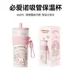 Taza Isotérmica Kt con Estampado de Leopardo para Niñas, Aspecto Elegante, Taza con Popote de Gran Capacidad, Taza Gigante de Oficina, Taza de Agua para Regalo de Estudiante