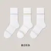 Calcetines de Malla Postparto para Mujer, Calcetines de Algodón sin Presión, Antibacterianos, Sin Costuras, Transpirables, Absorbentes de Sudor, Cortos
