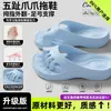 Chinelos Especiais para Joanetes Femininos 2026 Novo Estilo Suporte de Arco Macio Antiderrapante para Casa e Exterior Chinelos Femininos