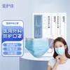 Mascarilla Quirúrgica Médica Haisi Haina Desechable Médica Adulto Niño Regular Producto Genuino Empaquetado Individualmente Protección Solar