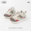 Zapatos Infantiles Jimmy Bear al por Mayor Antideslizantes Transpirables Ligeros Zapatos Casuales para Niños y Niñas Suela Blanda Versátiles Cómodos Funcionales