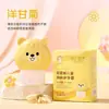 La Historia de Jiao Meng Di Perro Shikao Crema Picaduras de Mosquito Pequeña Portátil Fresca Verano Fábrica Mayorista 1043