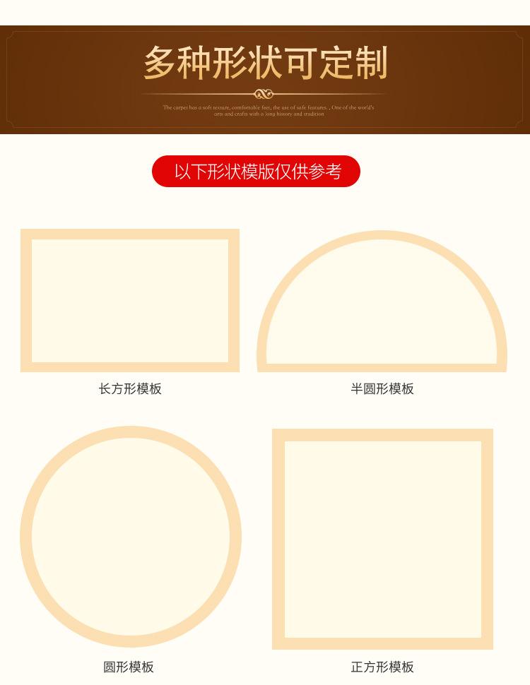 详情皮型1_12.jpg