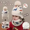 Set de dos piezas de gorro con temática de dinosaurios, nuevo estilo otoño/invierno, gorro para bebé que cubre las orejas, gorro de punto unisex, disponible para producción personalizada