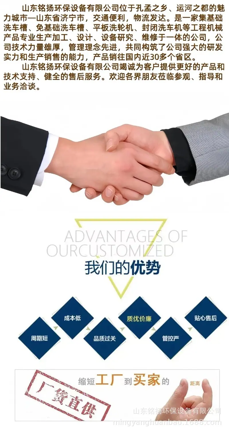 封闭式洗车机详情页9_meitu.jpg
