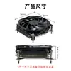 Radiador todo en uno G49 ultradelgado de empuje hacia abajo, adecuado para cajas pequeñas Itx, enfriador de CPU silencioso con 4 tubos de cobre