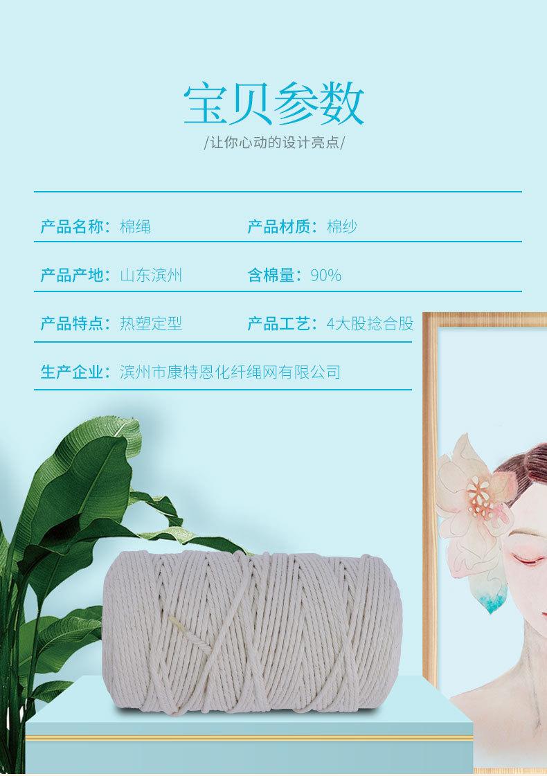 详情_02.jpg