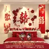 Decoración de pared de fondo para cabecera de boda, decoración de sala de estar y dormitorio de boda, decoración de carácter "doble felicidad" para los novios, juego completo de suministros de boda