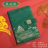 Cuaderno de Tendencia Nacional Caja de Regalo Set Cuaderno de Trabajo A5 de Negocios Souvenir Cuaderno de Alto Valor al por Mayor Diario Personalizable