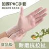 Luvas Descartáveis de PVC, Luvas de Nitrilo para Beleza e Tatuagem, Luvas de PVC de Grau Alimentício, Luvas de Látex de Nitrilo para Inspeção