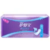 Absorvente discreto escondido para remover o sabor, limpo, fino, respirável, 72/embalagem, superfície macia de algodão, mini absorvente para período, atacado