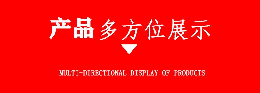 填充图层展示