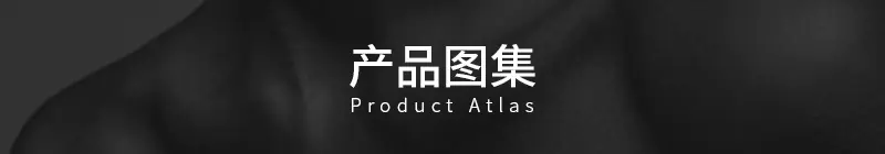 图集