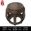 Banco de Madeira para Coxinha de Frango, Sofá de Jacarandá Estilo Chinês, Mesa de Centro, Banco Baixo, Mesa de Jantar de Jacarandá, Banco Redondo, Banco de Madeira Maciça para Guzheng