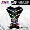 Adesivo de tanque de combustível de motocicleta transfronteiriço caveira bandeira americana adesivo de peixe ósseo de resina 3D adesivo de carro de modificação universal