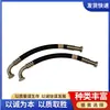 07298-01006 Tanque de óleo hidráulico, tubulação de retorno de baixa pressão é adequado para escavadeira PC1250-8