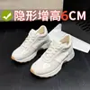 Aumento de Altura Interior Zapatos de Entrenamiento Alemanes Zapatos Forrest Gump para Mujer Estilo Nuevo 2026 Más Vendido Estilo Otoño/Invierno Zapatos de Papá Suela Gruesa Deportivos Blancos