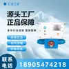 Teléfono de Amplificación Combinada Intrínsecamente Seguro para Minería Ktc102.3-1 (Hola) Fábrica Original de Tianjin Huaning