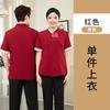 Ropa de Trabajo para Mesera de Hotel de Catering Especializado Verano Manga Corta Mujer Restaurante Chino Hot Pot Ropa de Trabajo de Hotel
