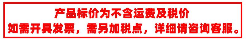 快递单尺寸_副本9