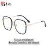 Armazón para Gafas Ópticas de Titanio Polygonal Retro de Lujo Ligero, Efecto Adelgazante para Caras Grandes, Gafas Sin Graduación Anti-Luz Azul TH61002