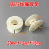 20*8*28mm Marco de Bobina de Cruce Marco de Bobina Inductor Hueco Redondo Marco de Bobina de Bobinado de Plástico ABS