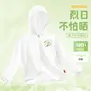 Roupa com Proteção Solar para Meninas 2025 Novo Verão Infantil de Seda Gelada Fresca Casaco de Verão para Meninas Proteção UV para Crianças Médias e Grandes