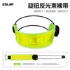 Correas para Piernas de Bicicleta Eslnf con Hebilla Giratoria, Bandas Reflectantes para Piernas para Advertencia de Seguridad en Rodadas Nocturnas, Ataduras Ajustables para Perneras de Pantalón