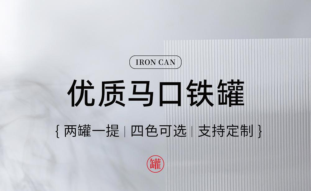 铁罐120_01.jpg
