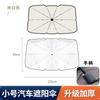 Sombrilla para Coche Estilo Paraguas, Protección Solar y Aislamiento Térmico, Parasol para Parabrisas Delantero de Coche, Protección Solar y Protección UV, Sombrilla Plegable para Coche