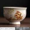Accesorios Retro para Juego de Té Kung Fu: Taza de té, Taza de degustación, Taza de maestro, Taza pequeña para el hogar para preparar té