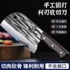 Cuchillo de Cocina Forjado a Mano para Uso Doméstico, Cuchillo de Doble Propósito para Picar y Cortar, Cuchillo para Matar Pescado, Cuchillo de Cocina para Chef Afilado para Rebanar
