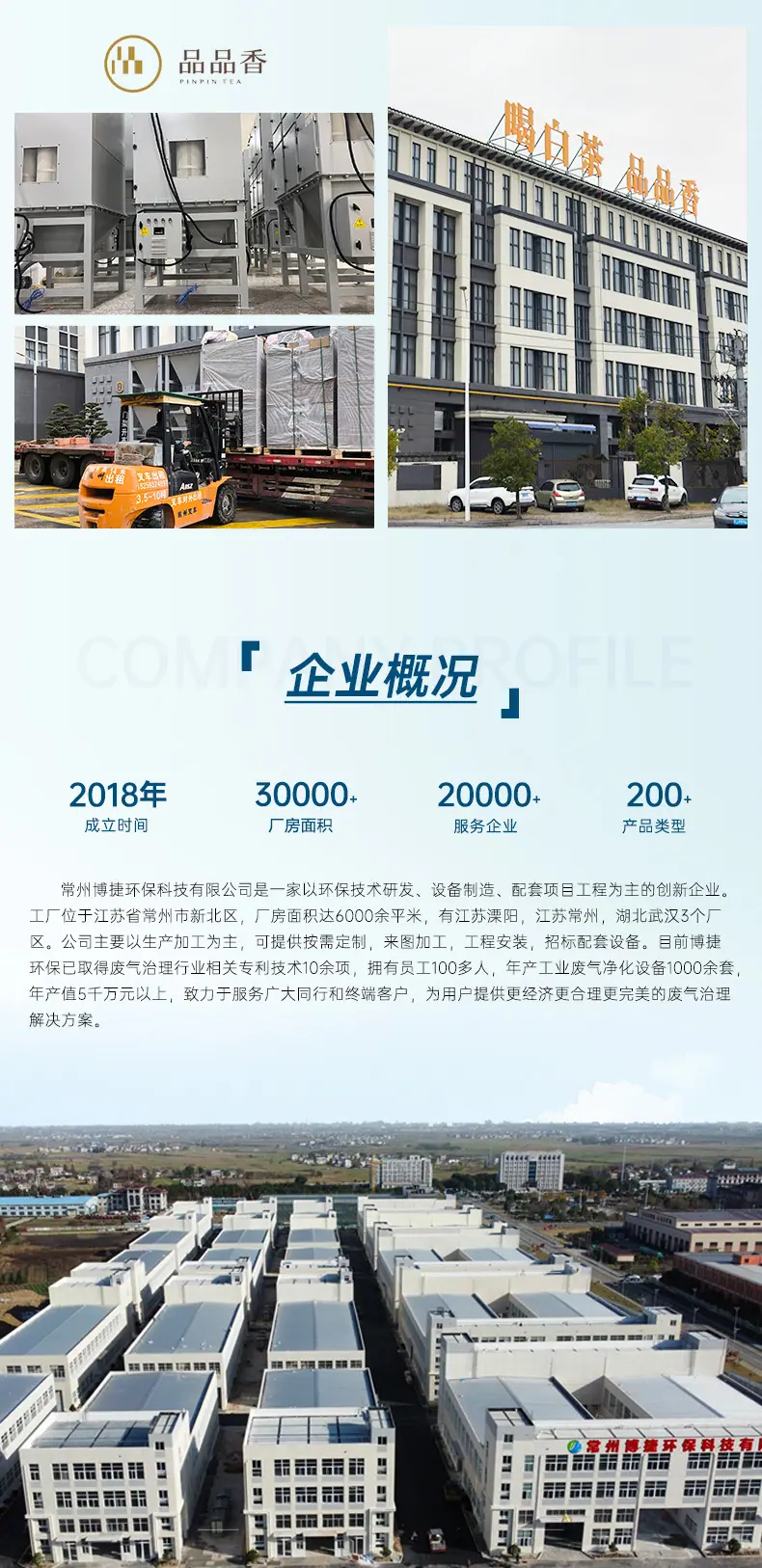 详情页_10.jpg