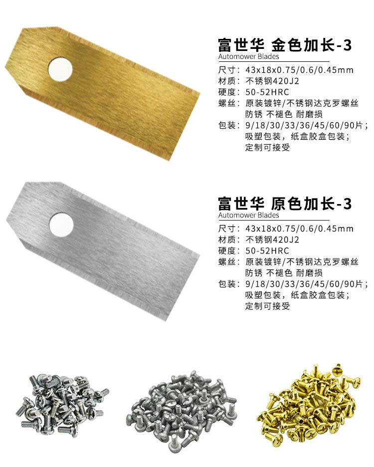 富世华详情_06