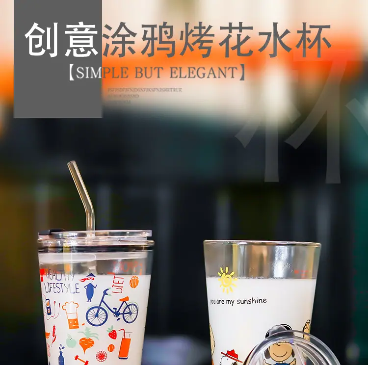 水杯---副本_01