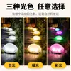 Luces solares de guijarro para exteriores, luces impermeables para césped, luces de paisaje para patio, luces LED de colores cambiantes para jardín