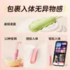 Huevo Vibrador Rolex Mido para Mujeres, Juguetes Sexuales para Adultos, Masturbador Intra-vaginal, Juguetes Sexuales Eróticos para Mujeres