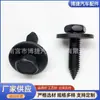 Tornillos Hexagonales Autorroscantes para Placa Protectora Inferior de Motor de Coche Clips para Guardabarros de Hoja Parachoques Placa Protectora de Ala M8