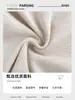 Pantalones Negros de Pierna Ancha para Mujer 2026 Nuevo Otoño Suaves Pegajosos Caída Rectos Casuales Versión Estrecha Petite Pantalones de Arroz Glutinoso