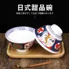 Melamina Japonés Tazón de Postre Celebridad de Internet Tienda de Hot Pot Tazón de Helado Tazón de Agua con Azúcar Tazón Redondo de Sopa Helada Tazón para Smoothies