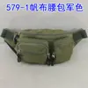 579 Riñonera de Lona para Exteriores Ocio Deportes Bolsa para Teléfono Bolsa de Pecho Múltiples Compartimentos Cremallera Bolso Cruzado de Almacenamiento Hecho a Medida