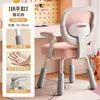 Silla de estudio para niños, estudiantes de primaria, hombres y niñas, con postura correcta, silla de escritura ajustable, asiento de escritorio para el hogar