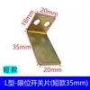 Bloco de limite para máquina de gravação, batente de limite, batente de limite de curso, batente de limite rígido para marcenaria e processamento de pedra, bloco anticolisão, componente de ferro, bloco resistente a impactos